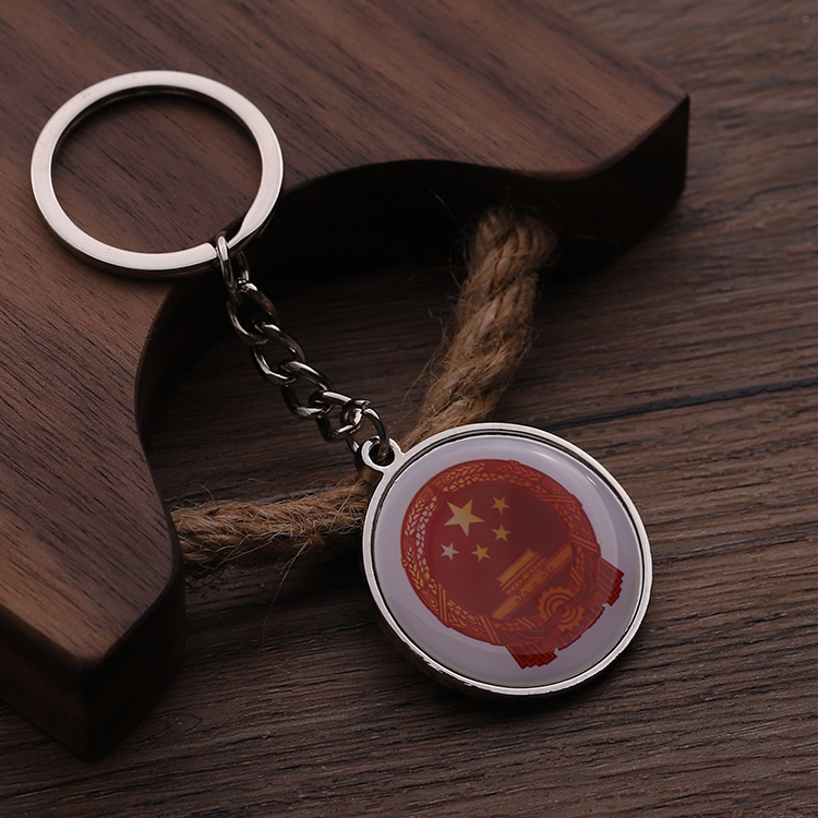 Picture National Emblem Key Chain Chinese Keychain
