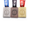 Metal Jujitsu Judo Customized Medals