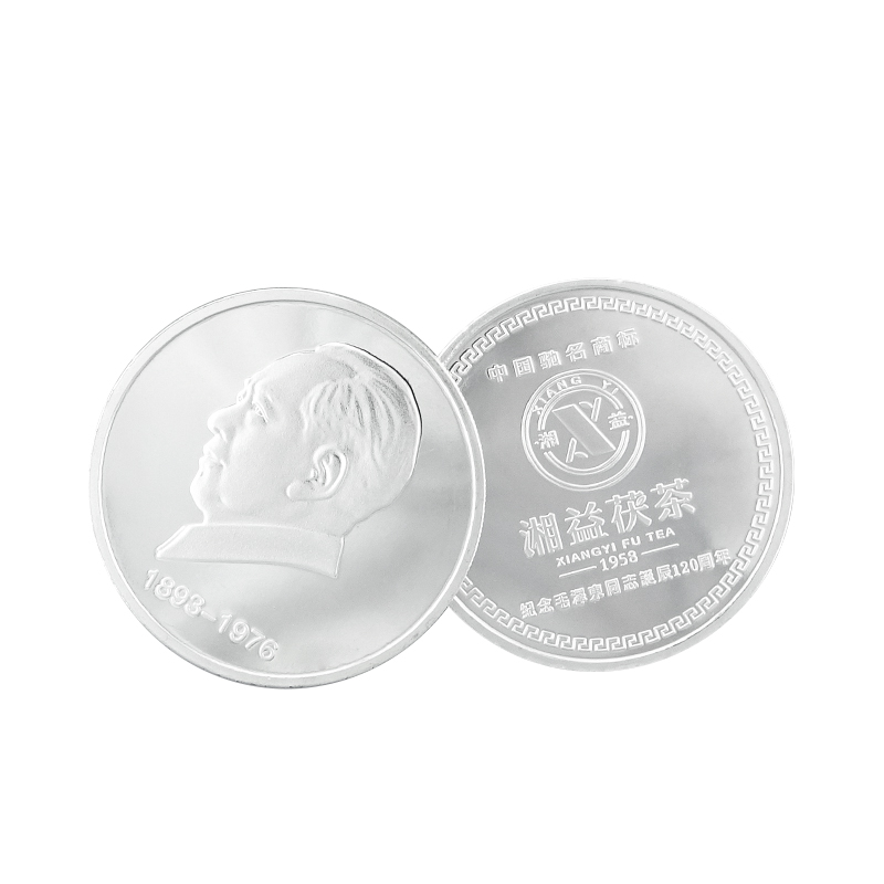Silver Coin Packing Emboss Theme Souvenir Values Games