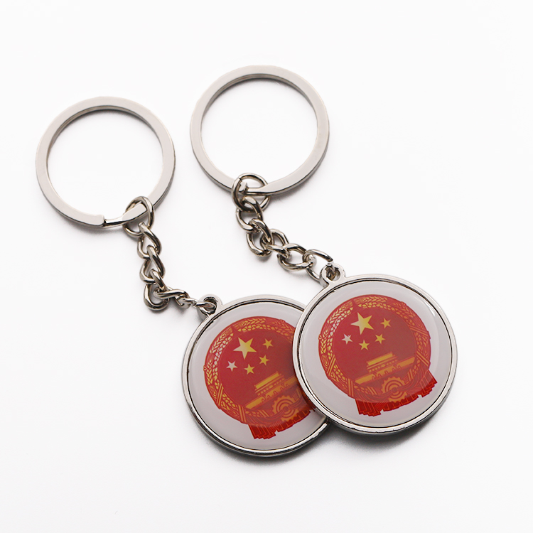 Picture National Emblem Key Chain Chinese Keychain from China ...